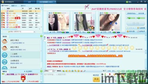 人人视频安卓版(图5) 人人视频安卓版(图5)
