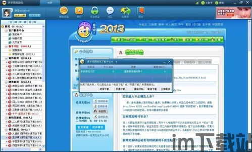 人人视频安卓版(图6) 人人视频安卓版(图6)