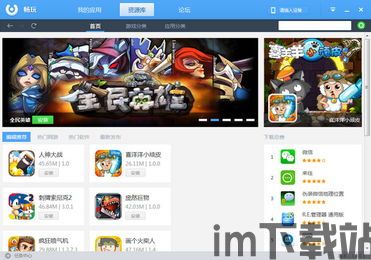 7723游戏盒安卓版(图3) 7723游戏盒安卓版(图3)