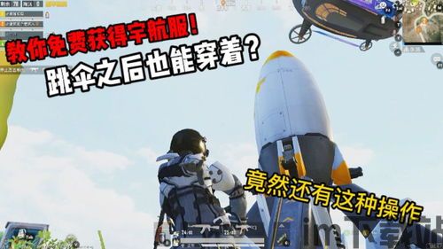 岛风游戏翻译安卓版(图3) 岛风游戏翻译安卓版(图3)
