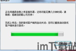 会玩安卓版(图1) 会玩安卓版(图1)
