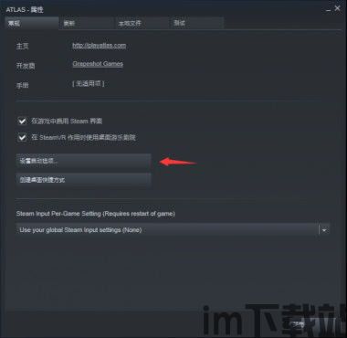 会玩安卓版(图4) 会玩安卓版(图4)