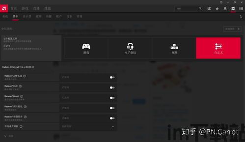 会玩安卓版(图6) 会玩安卓版(图6)