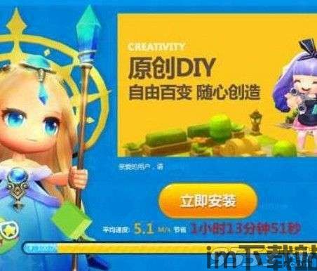 会玩安卓版(图7) 会玩安卓版(图7)