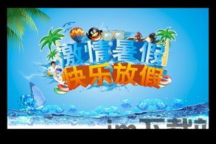 7k7k游戏盒安卓版(图1) 7k7k游戏盒安卓版(图1)