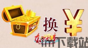 爱趣游戏安卓版(图1) 爱趣游戏安卓版(图1)