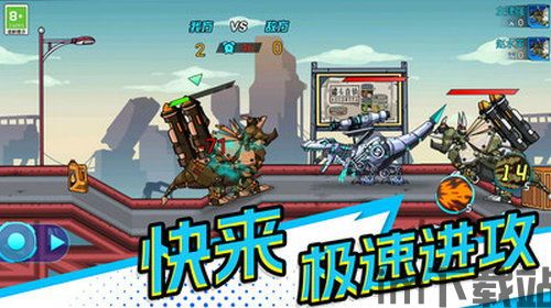 图怪兽安卓版(图4)