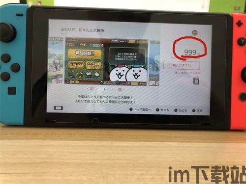 switch助手安卓版(图1) switch助手安卓版(图1)