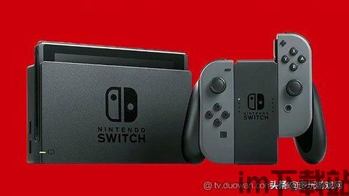 switch助手安卓版(图4) switch助手安卓版(图4)