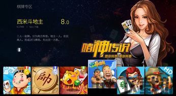 啪啪游戏厅安卓版(图1) 啪啪游戏厅安卓版(图1)