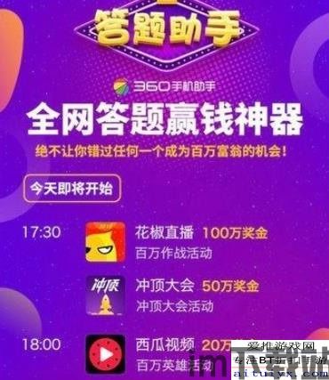 咪咕快游安卓版(图2)