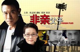 和家亲安卓版(图3) 和家亲安卓版(图3)