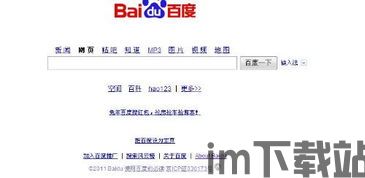 当贝市场安卓版(图1) 当贝市场安卓版(图1)