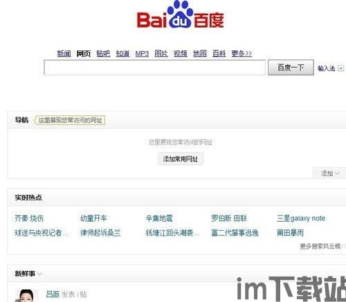 当贝市场安卓版(图2) 当贝市场安卓版(图2)