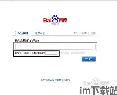 当贝市场安卓版(图3) 当贝市场安卓版(图3)