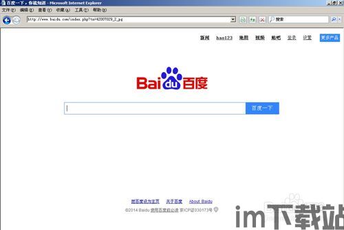 当贝市场安卓版(图5) 当贝市场安卓版(图5)