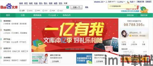 当贝市场安卓版(图7) 当贝市场安卓版(图7)