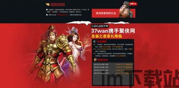 皮肤礼包社安卓版(图1) 皮肤礼包社安卓版(图1)