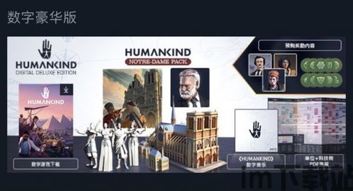 皮肤礼包社安卓版(图3) 皮肤礼包社安卓版(图3)