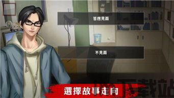 丰巢安卓版(图3) 丰巢安卓版(图3)