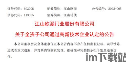 王力智能安卓版(图3) 王力智能安卓版(图3)