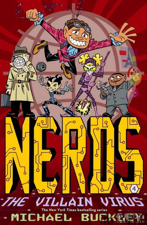 nerds(图3) nerds(图3)