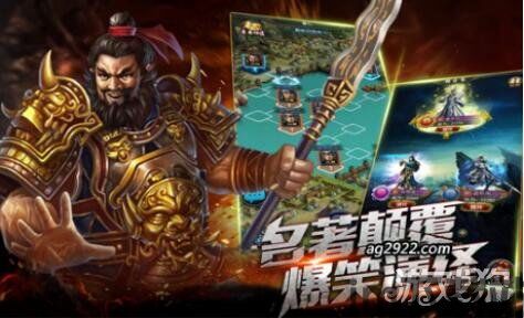 三国志战略版安卓版(图1) 三国志战略版安卓版(图1)