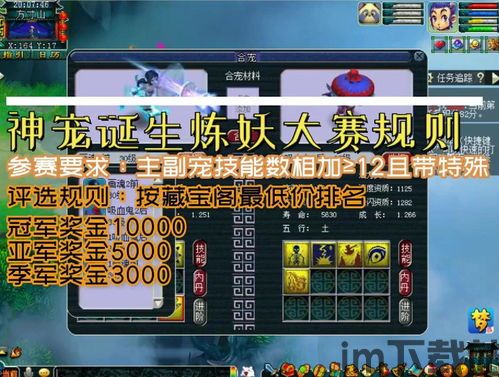 宝宝欢乐小家安卓版(图3) 宝宝欢乐小家安卓版(图3)