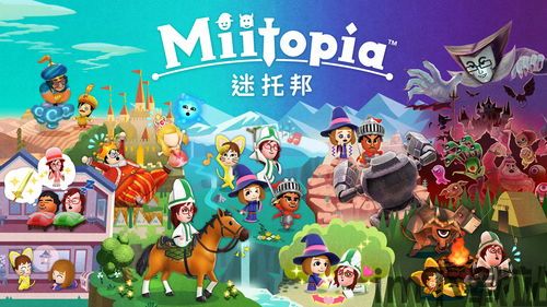 宝宝欢乐小家安卓版(图4) 宝宝欢乐小家安卓版(图4)