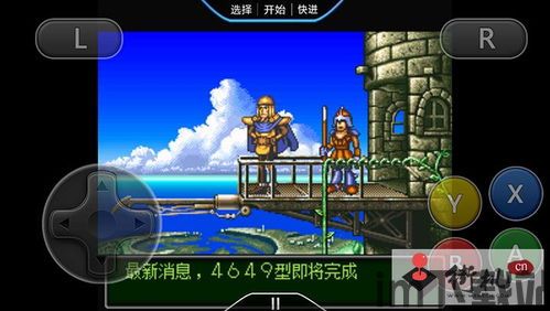新2048安卓版(图1) 新2048安卓版(图1)