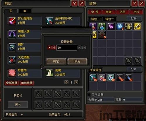 G买卖安卓版(图1) G买卖安卓版(图1)