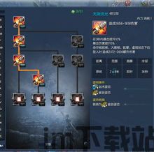 剑灵2安卓版(图1) 剑灵2安卓版(图1)