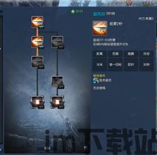 剑灵2安卓版(图3) 剑灵2安卓版(图3)