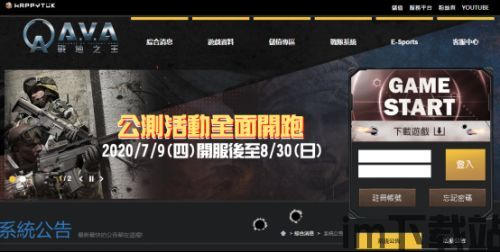 迷你世界安卓版(图1) 迷你世界安卓版(图1)