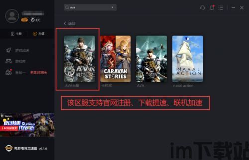 迷你世界安卓版(图2) 迷你世界安卓版(图2)