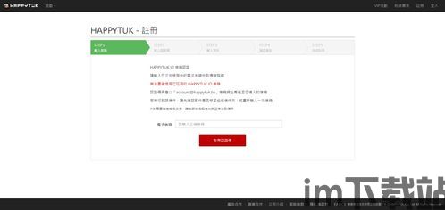 迷你世界安卓版(图5) 迷你世界安卓版(图5)