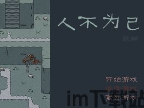 7723游戏盒安卓版(图1) 7723游戏盒安卓版(图1)
