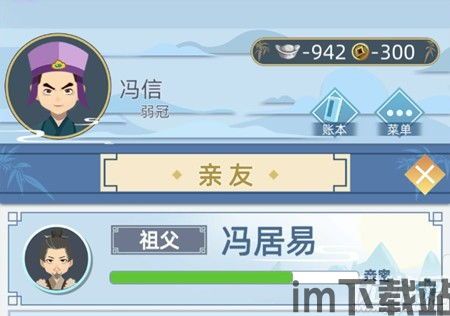 7723游戏盒安卓版(图4) 7723游戏盒安卓版(图4)