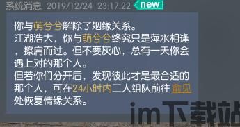 7723游戏盒安卓版(图12) 7723游戏盒安卓版(图12)