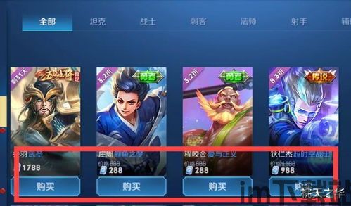 7723游戏盒安卓版(图14) 7723游戏盒安卓版(图14)