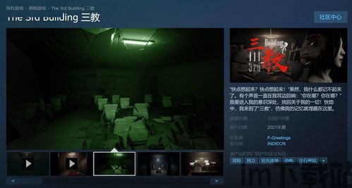 7723游戏盒安卓版(图15) 7723游戏盒安卓版(图15)