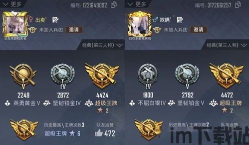 7723游戏盒安卓版(图17) 7723游戏盒安卓版(图17)