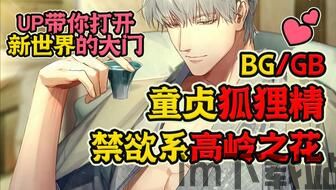 光与夜之恋产品信息分析,题材创新与市场表现(图3) 光与夜之恋产品信息分析,题材创新与市场表现(图3)