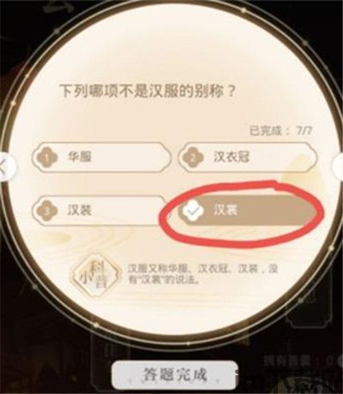 光与夜之恋产品信息分析,题材创新与市场表现(图4) 光与夜之恋产品信息分析,题材创新与市场表现(图4)