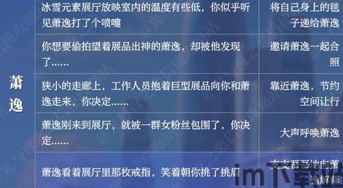 光与夜之恋产品信息分析,题材创新与市场表现(图1) 光与夜之恋产品信息分析,题材创新与市场表现(图1)