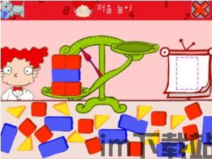 7k7k游戏盒安卓版(图3) 7k7k游戏盒安卓版(图3)