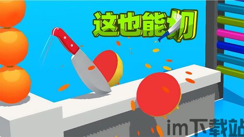 7k7k游戏盒安卓版(图10) 7k7k游戏盒安卓版(图10)