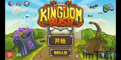 倒数日安卓版(图3) 倒数日安卓版(图3)