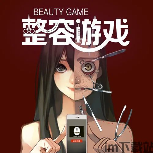 光与夜之恋云游戏安卓版(图1) 光与夜之恋云游戏安卓版(图1)