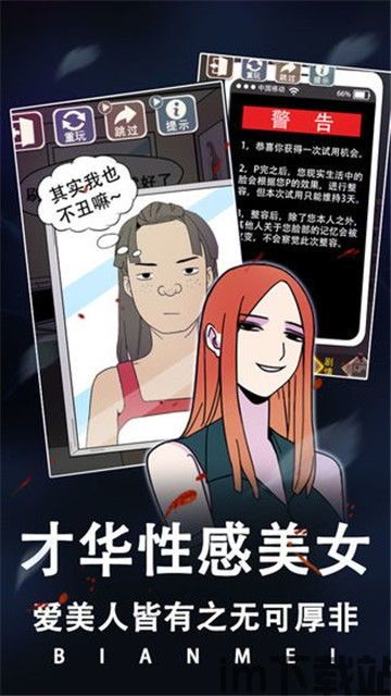 光与夜之恋云游戏安卓版(图5) 光与夜之恋云游戏安卓版(图5)